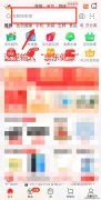 京东app上怎么买防疫药 京东app上怎么买防疫药