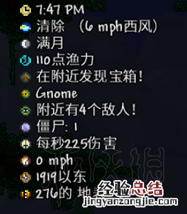 泰拉瑞亚1.4幸运系统测试图文解析