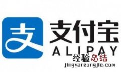 支付宝怎么取消免密支付 有谁知道吗