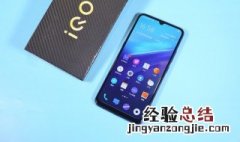 vivoiqooneo855电池怎么不赖用 vivo手机电池不耐用怎么办