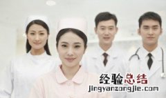 护士可以考三支一扶吗 三支一扶是什么