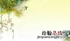 百年明日能几何是什么意思 百年明日能几何原文及翻译