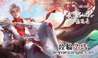 诸葛亮铭文 诸葛亮铭文介绍