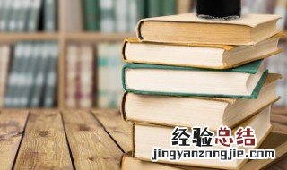 阑的拼音 阑的组词
