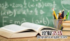 遂的拼音 遂的组词