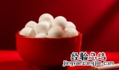 脆皮汤圆的做法 脆皮汤圆的做法大全