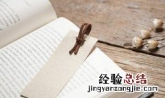 妻不如妾妾不如偷是什么意思 为什么说妻不如妾,妾不如偷偷不如偷不着