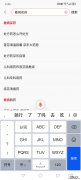 京东app线上买药流程视频 京东APP线上买药流程