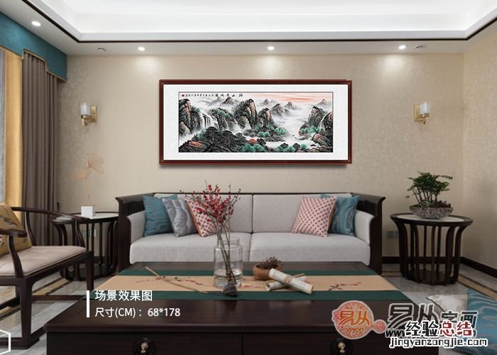 客厅装饰画挂什么好 客厅装饰画挂什么图案寓意好