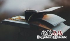 券的拼音 券的组词