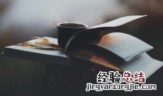券的拼音 券的组词