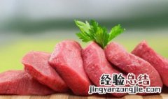 羊肉和什么炒好吃 制作羊肉炒洋葱的方法