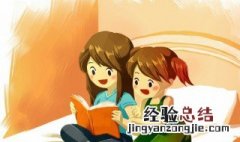 快心满志的意思 满怀快意是什么意思