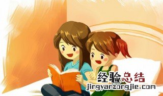 快心满志的意思 满怀快意是什么意思
