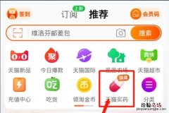 天猫怎么买抗原检测试剂盒子的纸 天猫怎么买抗原检测试剂盒子的