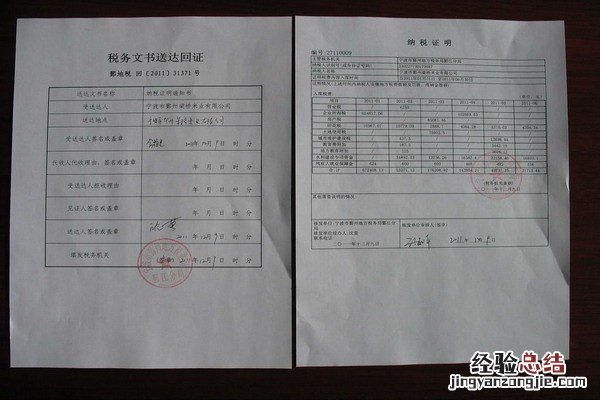 免征契税是什么意思 免征契税是什么意思呀