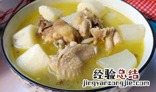 萝卜炖鸡汤怎么炖好喝又营养 萝卜炖鸡汤怎么炖好喝又营养窍门