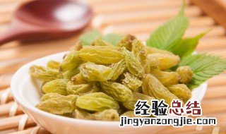 自制葡萄干的正确方法 自制葡萄干的正确方法与步骤
