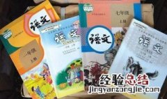 小学语文怎么答题 小学语文阅读题答题技巧