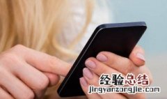 华为Y635-L02如何开锁 这里有超全的攻略