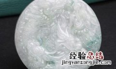 翡翠龙挂件什么寓意 翡翠龙摆件的寓意