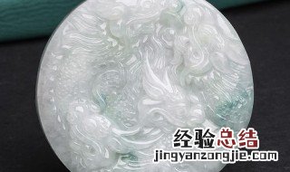 翡翠龙挂件什么寓意 翡翠龙摆件的寓意