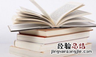 知之为知之不知为不知是什么意思 知之为知之,不知为不知,是什么意思