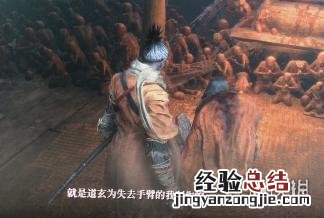 只狼佛雕师剧情背景分析 只狼佛雕师结局是啥