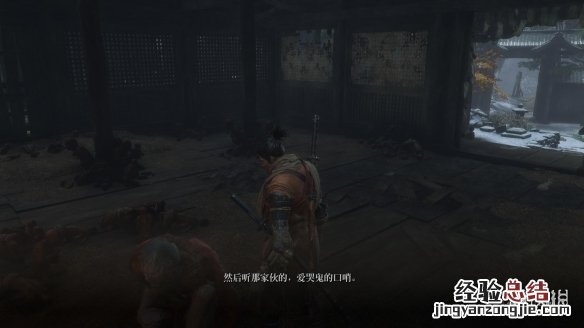 只狼佛雕师剧情背景分析 只狼佛雕师结局是啥