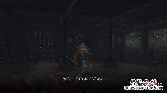 只狼佛雕师剧情背景分析 只狼佛雕师结局是啥