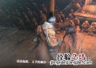 只狼佛雕师剧情背景分析 只狼佛雕师结局是啥