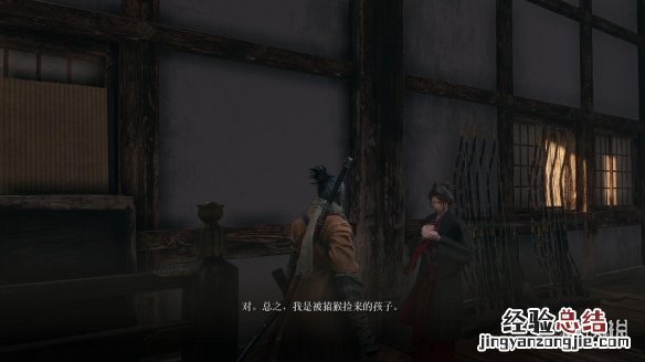 只狼佛雕师剧情背景分析 只狼佛雕师结局是啥