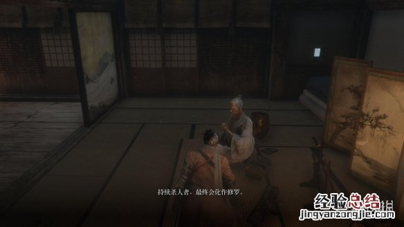 只狼佛雕师剧情背景分析 只狼佛雕师结局是啥