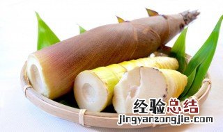 鲜竹笋怎么做好吃又简单 鲜竹笋怎么做好吃又简单窍门