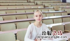 捱三顶四的意思 一个顶仨的意思是什么