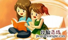 丑小鸭故事 丑小鸭故事ppt课件