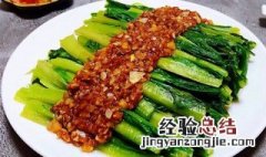正宗蚝油油麦菜做法 正宗蚝油油麦菜做法视频