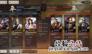 三国志战略版吕布学什么战法 三国志策略版吕布学什么战法