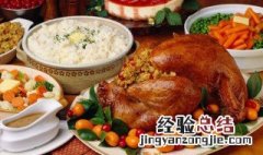 平安夜吃火鸡嘛 平安夜吃火鸡有什么意思