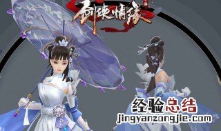 新剑侠情缘手游职业推荐 强势职业详细分析 新剑侠情缘手游职业推荐