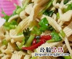 凉拌豆腐皮的做法大全视频 凉拌豆腐皮的做法大全