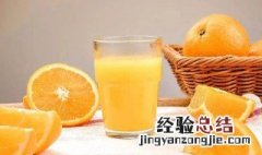橙子皮泡水喝了通气吗 喝橙子皮水的禁忌