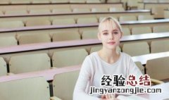 稳的拼音 稳的造句