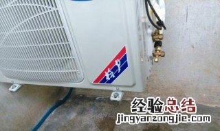 楼上空调外机滴水太响有什么解决方法 两个方法分享