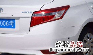 汽车夜间坡路拱桥使用什么灯 汽车夜间坡路拱桥具体使用的灯