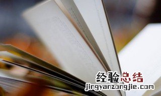 浸的拼音和组词 浸的组词有哪些