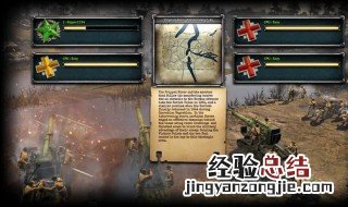 英雄连2怎么玩正版 如何购买正版游戏