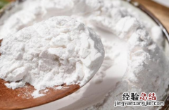 红薯粉和木薯粉一样吗怎么做 红薯粉和木薯粉一样吗