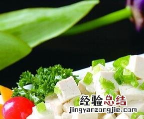 家常小葱拌豆腐的材料和做法 家常小葱拌豆腐的材料和做法大全