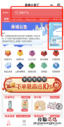 南粤分享汇抗原检测试剂盒子怎么买